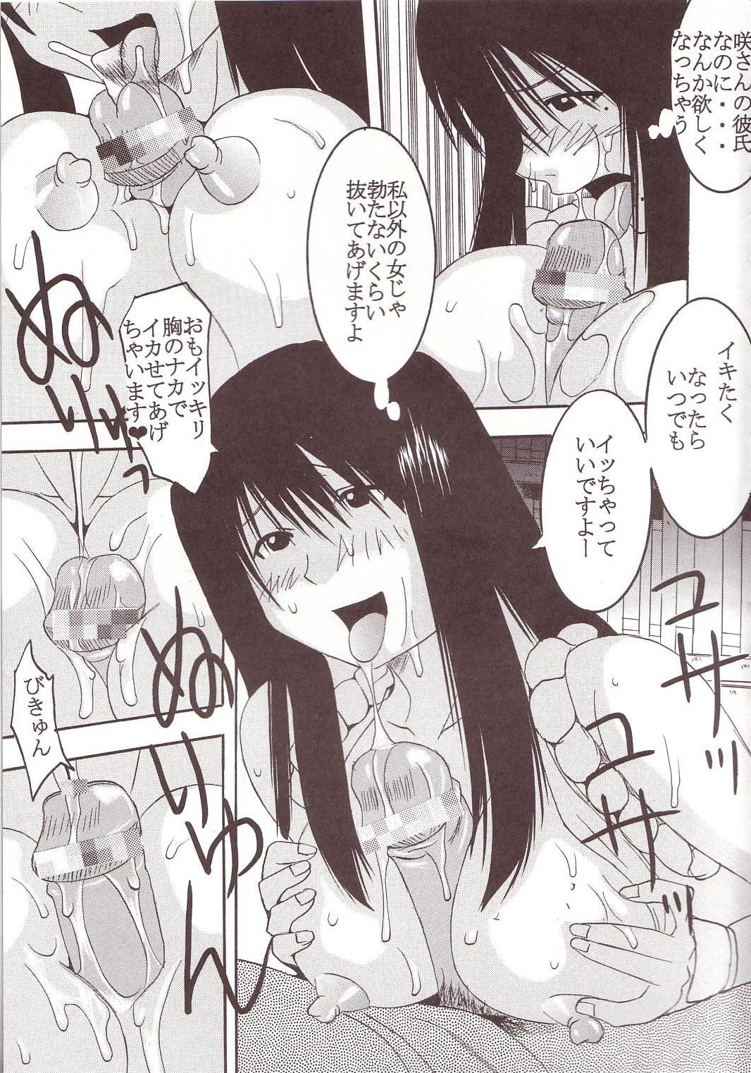 GenCKen 1 page 10 full