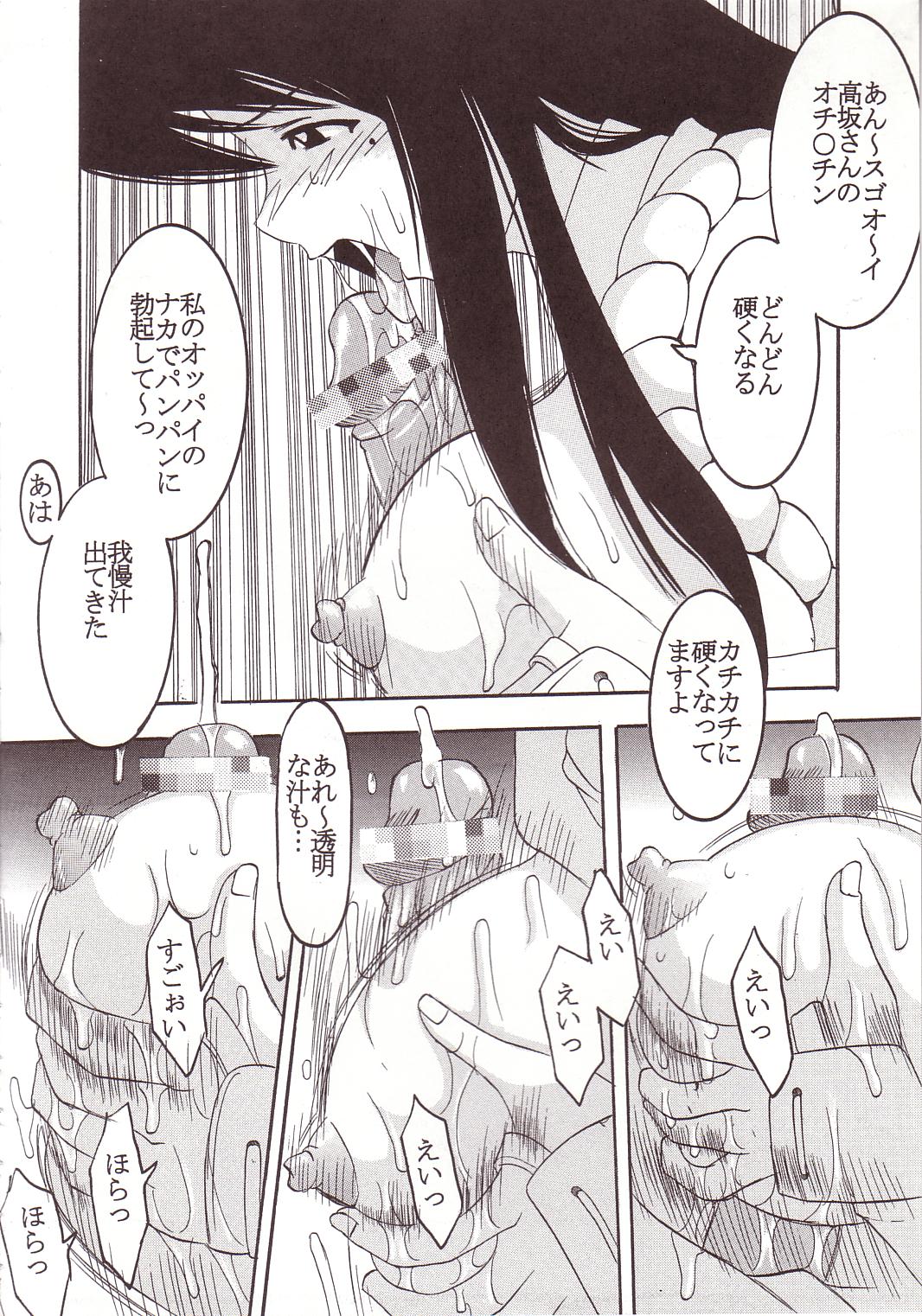GenCKen 1 page 9 full
