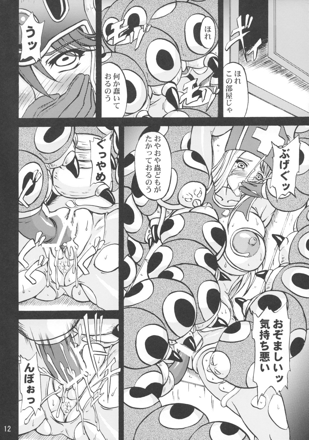 MP=∞ page 11 full
