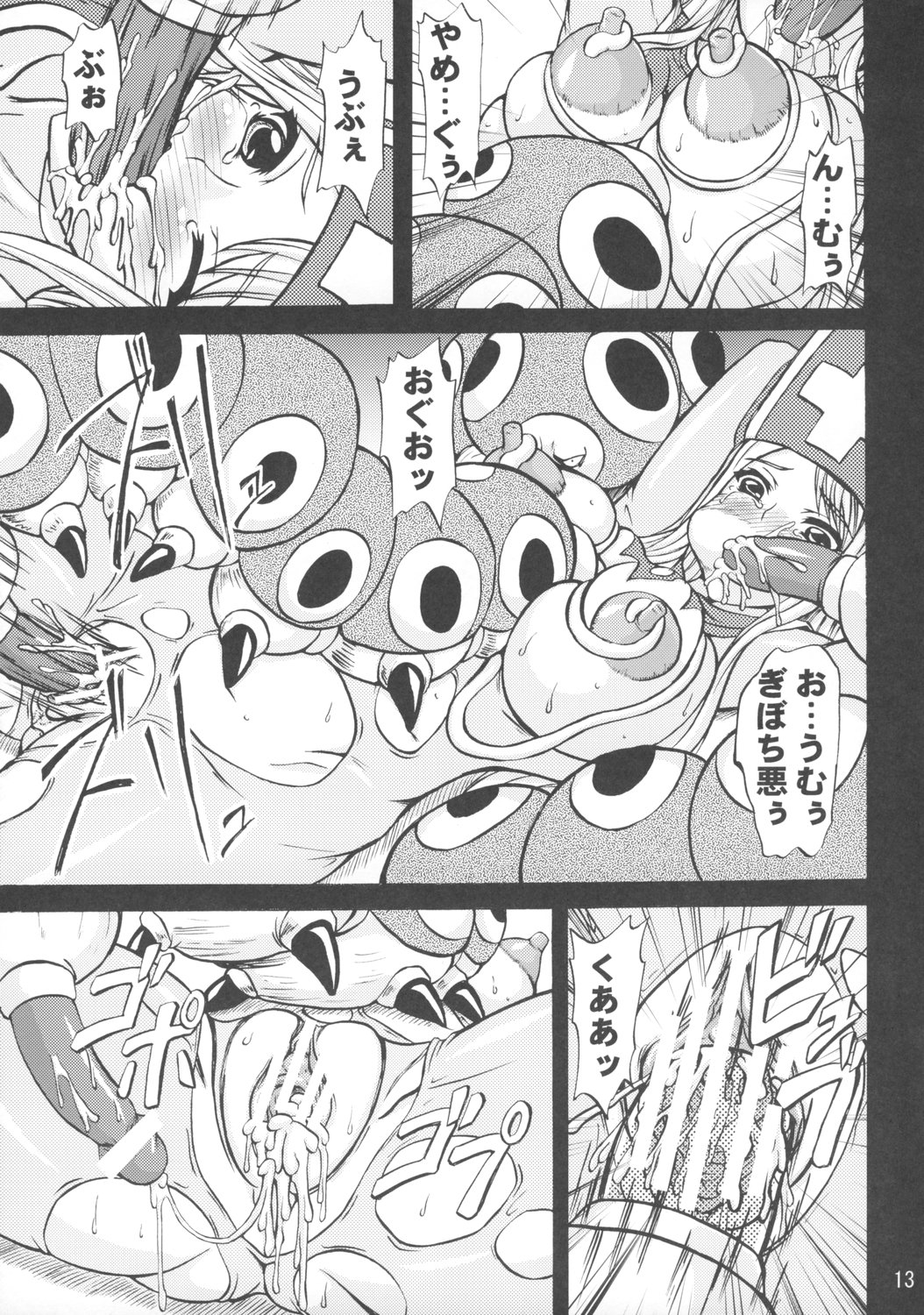 MP=∞ page 12 full