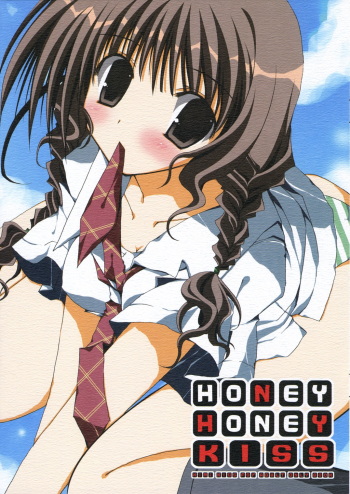 (C70) [CoconutBless (Natsuki Coco)] HONEY HONEY KISS (KiMiKiSS) cover