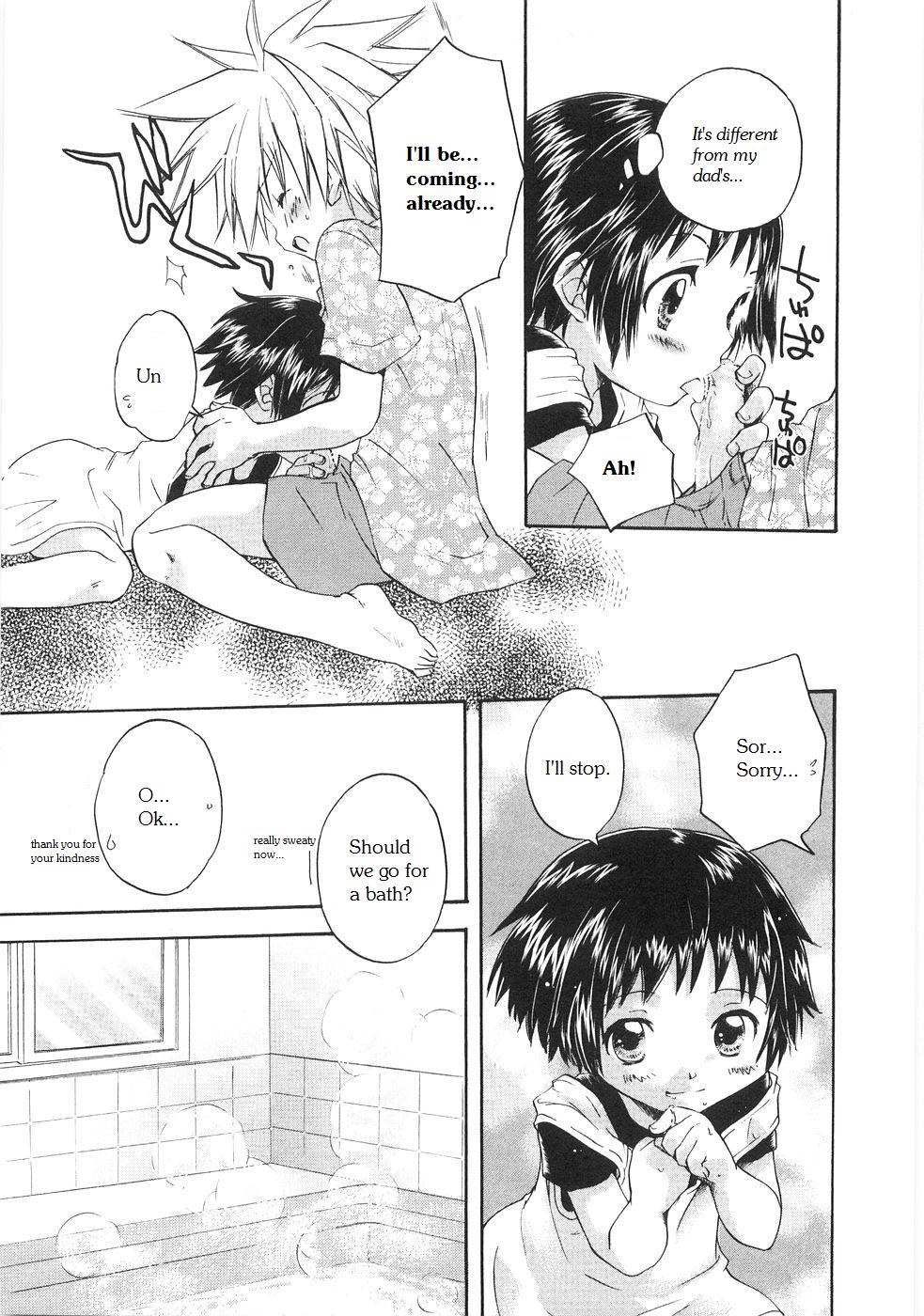 Aranaga Hikaru - Nihon no Natsu page 11 full