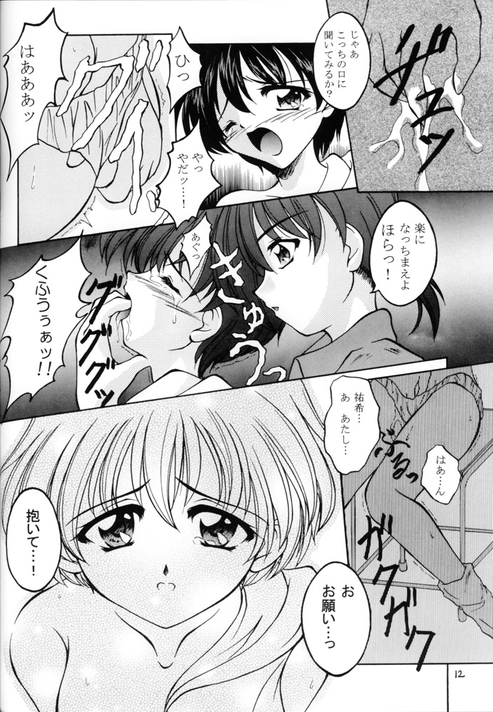 Sasayaka na Yuuwaku | Sasayaka's Temptation page 11 full