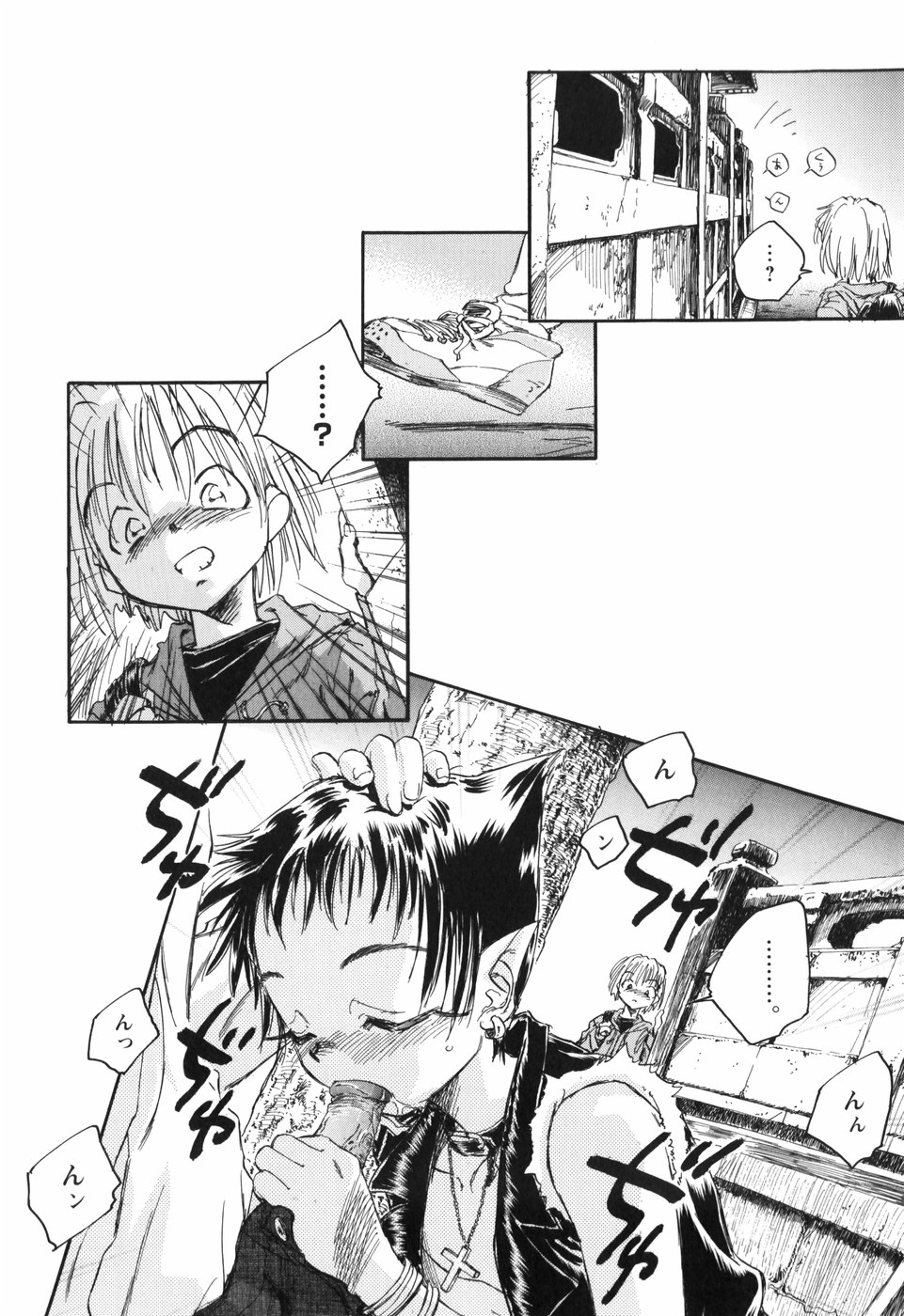 Kaze no 12 Houi -Shinsouban- page 11 full