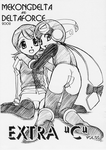[Mekongdelta & Deltaforce (Route39, Zenki)] Extra "C" Vol. 05 (Rockman Dash [Mega Man Legends]) cover