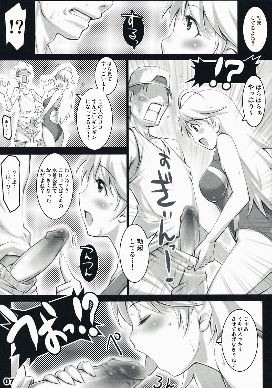 AlfA 4mg page 6 full