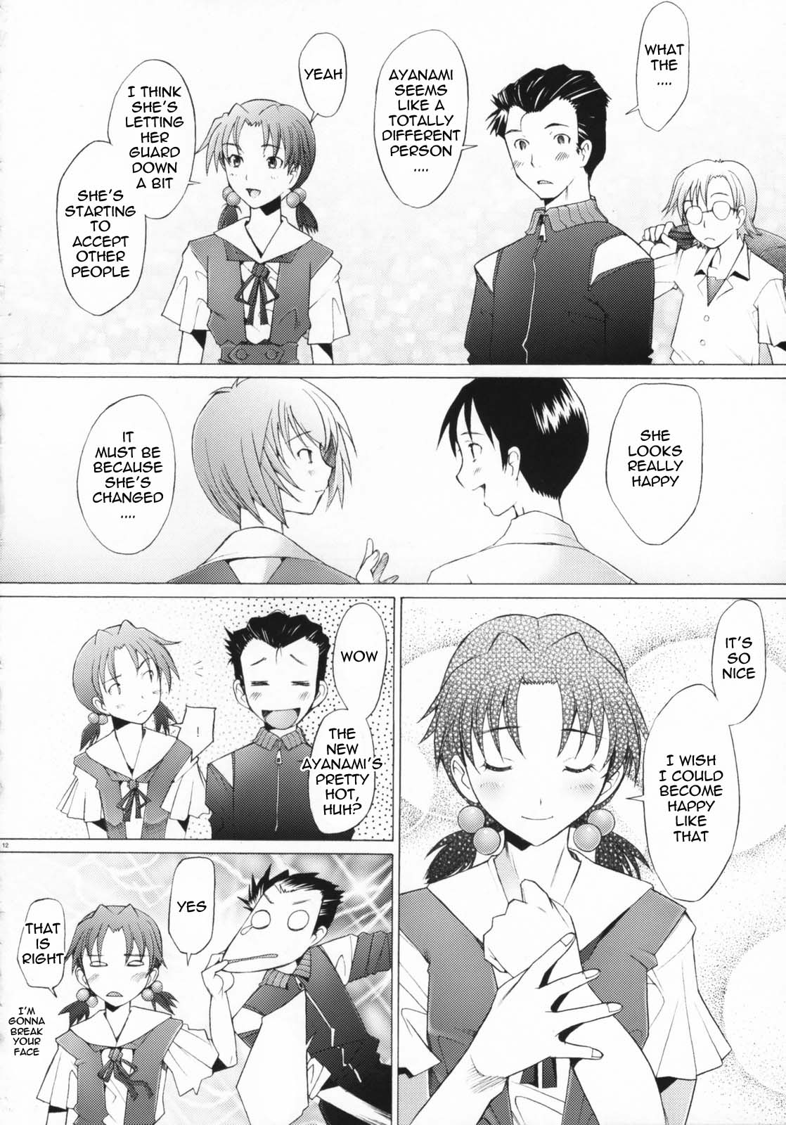 EDEN -Rei7-   =LWB= page 11 full