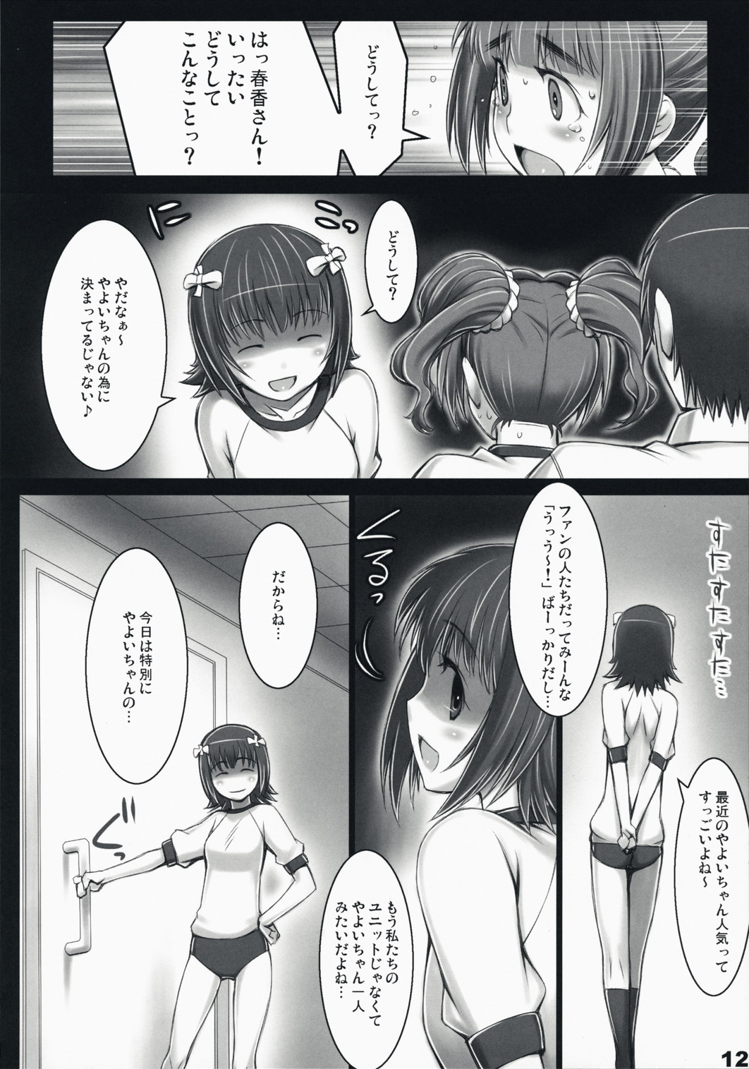 AlfA 5mg page 11 full