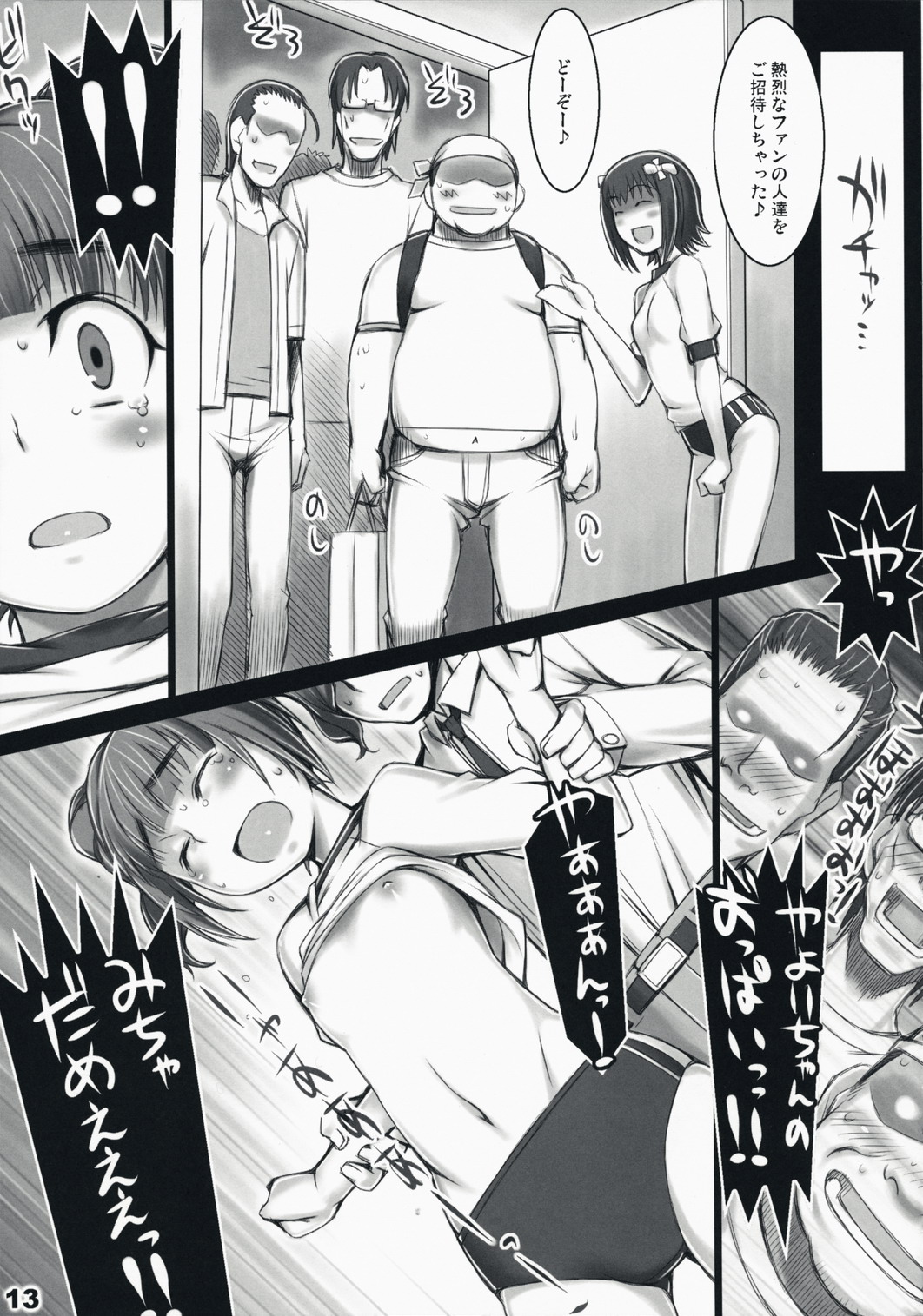AlfA 5mg page 12 full