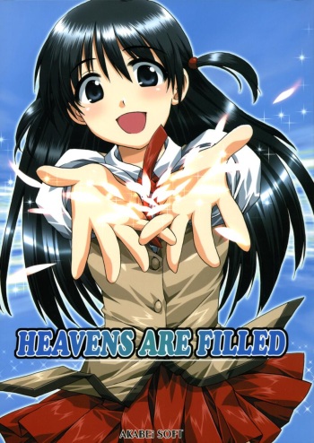 (CT3) [AKABEi SOFT (Alpha)] HEAVENS ARE FILLED (School Rumble) cover