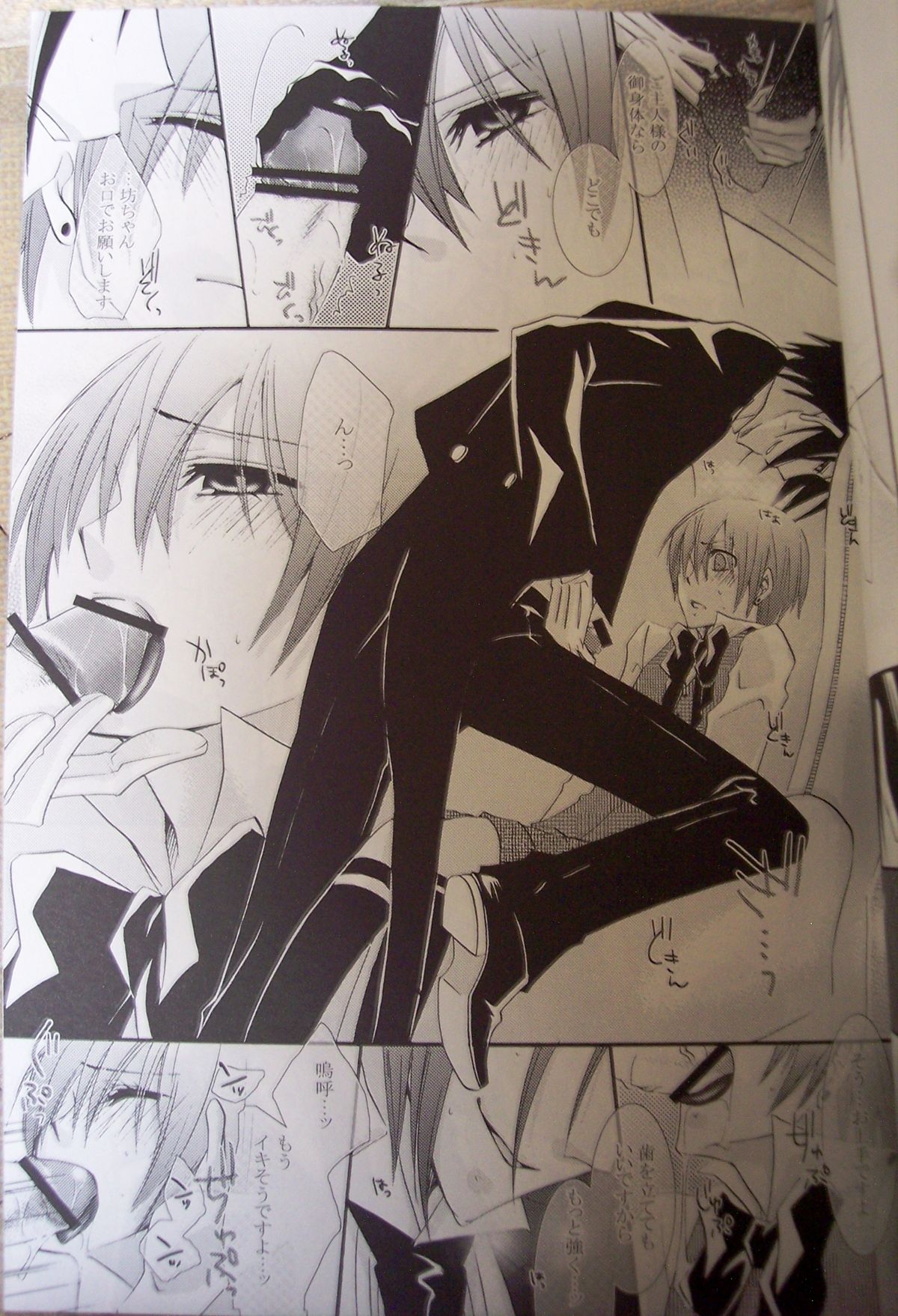 Love Slave page 11 full