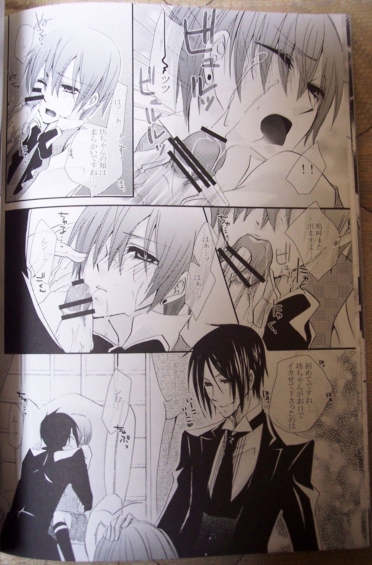 Love Slave page 12 full