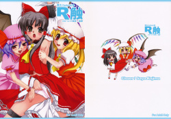 R Shoku - Scarlet Shimai x Reimu - Zenpen