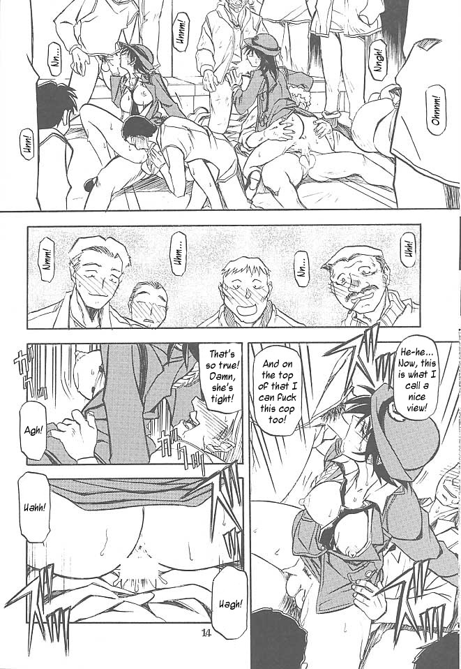 Yuumon no Hate Go | The End of All Worries V page 12 full