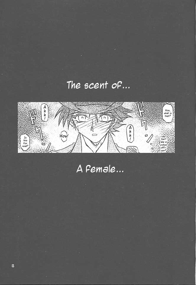 Yuumon no Hate Go | The End of All Worries V page 3 full