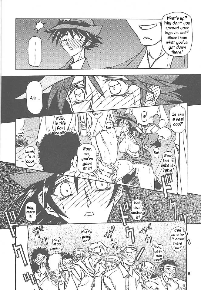 Yuumon no Hate Go | The End of All Worries V page 4 full