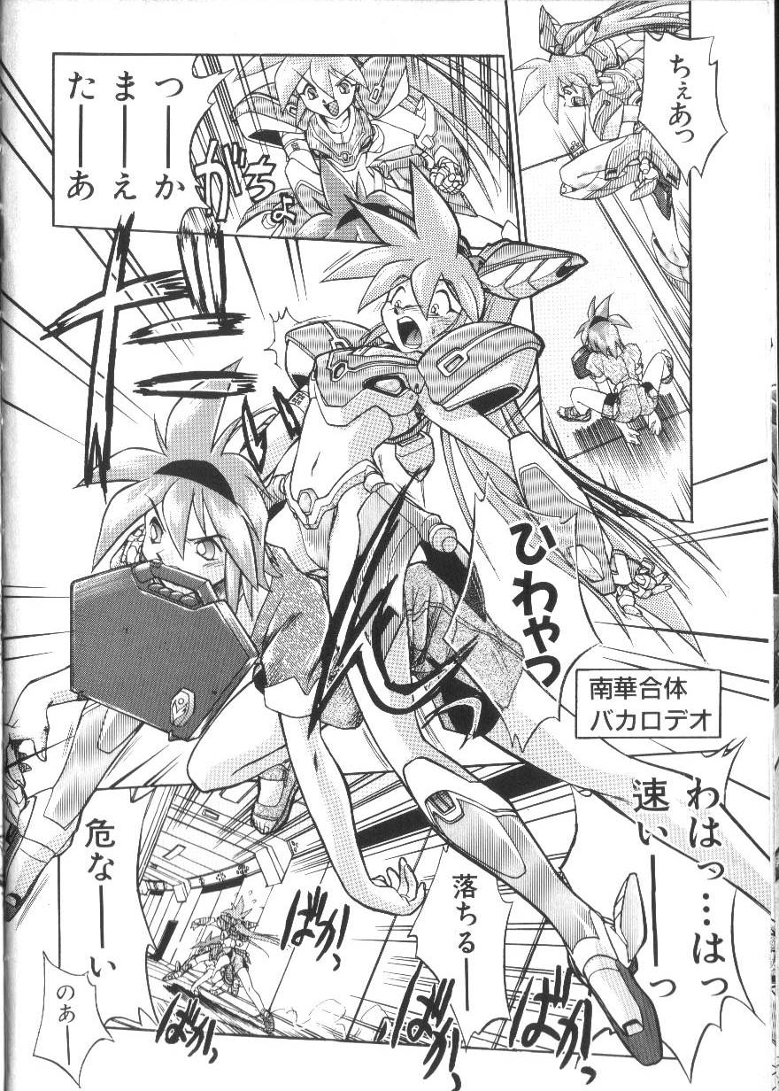 Victory Wave 2 page 11 full