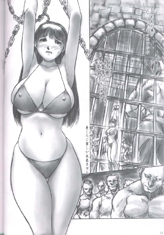 Revo No Shinkan Wa Makka Na Bikini. page 11 full