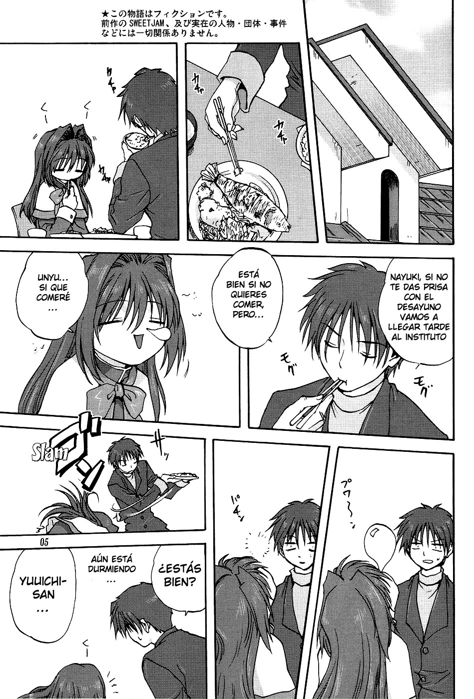 Akiko-san to Issho page 6 full