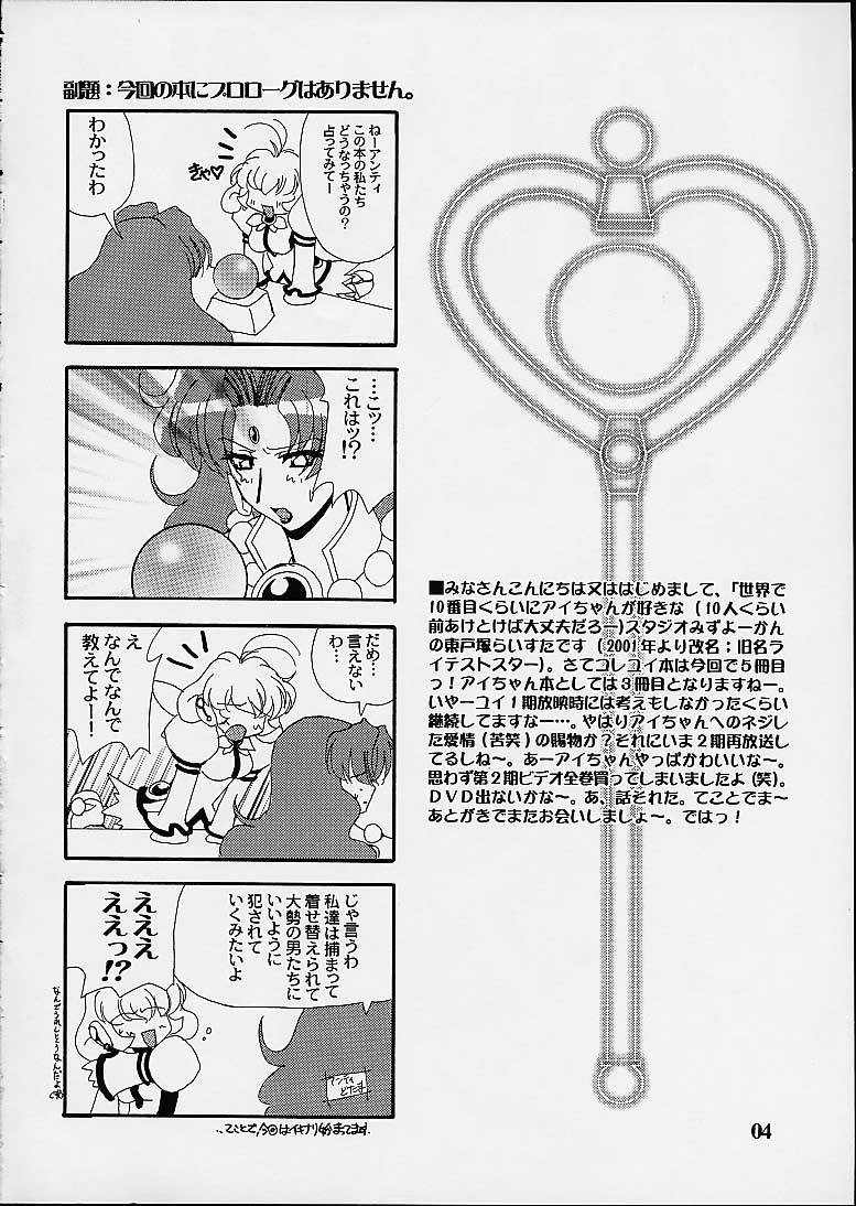 Virtual Out page 2 full