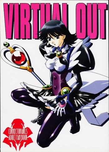 (CR29) [Studio Mizuyokan (Higashitotsuka Rai Suta)] Virtual Out (Corrector Yui) cover