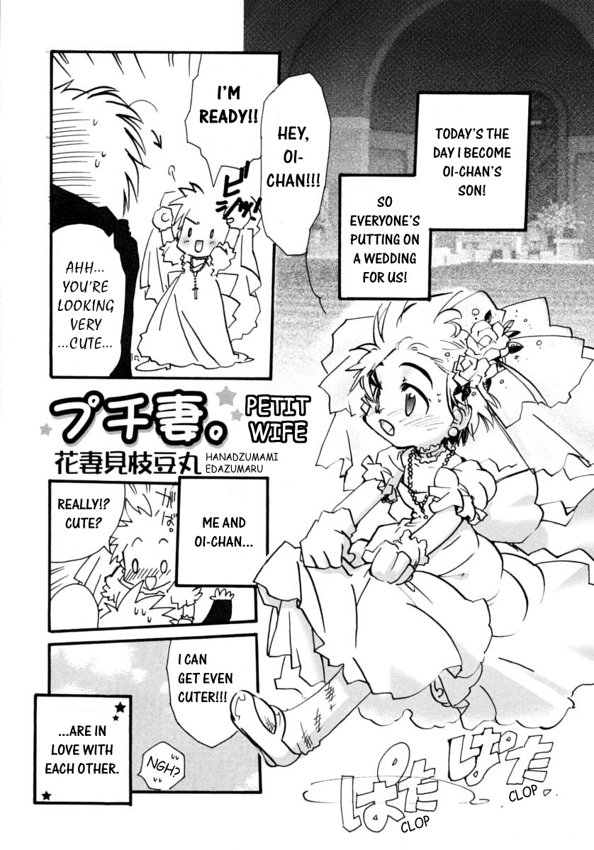Petite Wife page 1 full