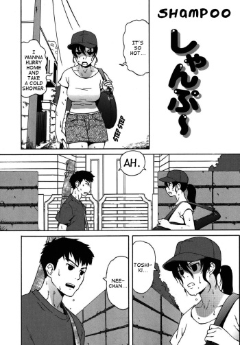 [Jingrock] Shampoo (Bloomer Mama) [English] [Clearly Guilty Translations] cover