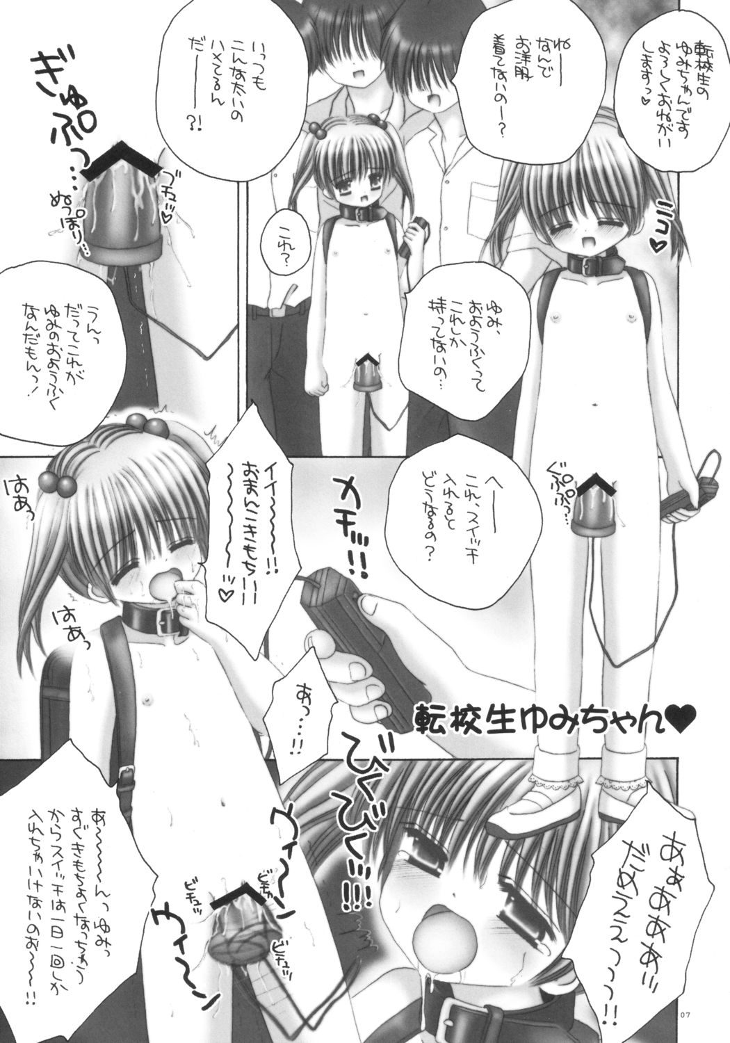 Mazolita page 6 full