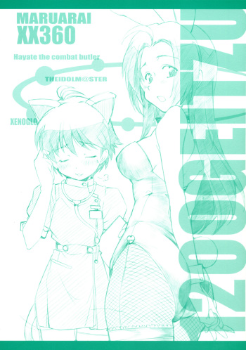 [Maruarai (Arai Kazuki)] 1200 GEITZU (Hayate no Gotoku, THE iDOLM@STER) cover