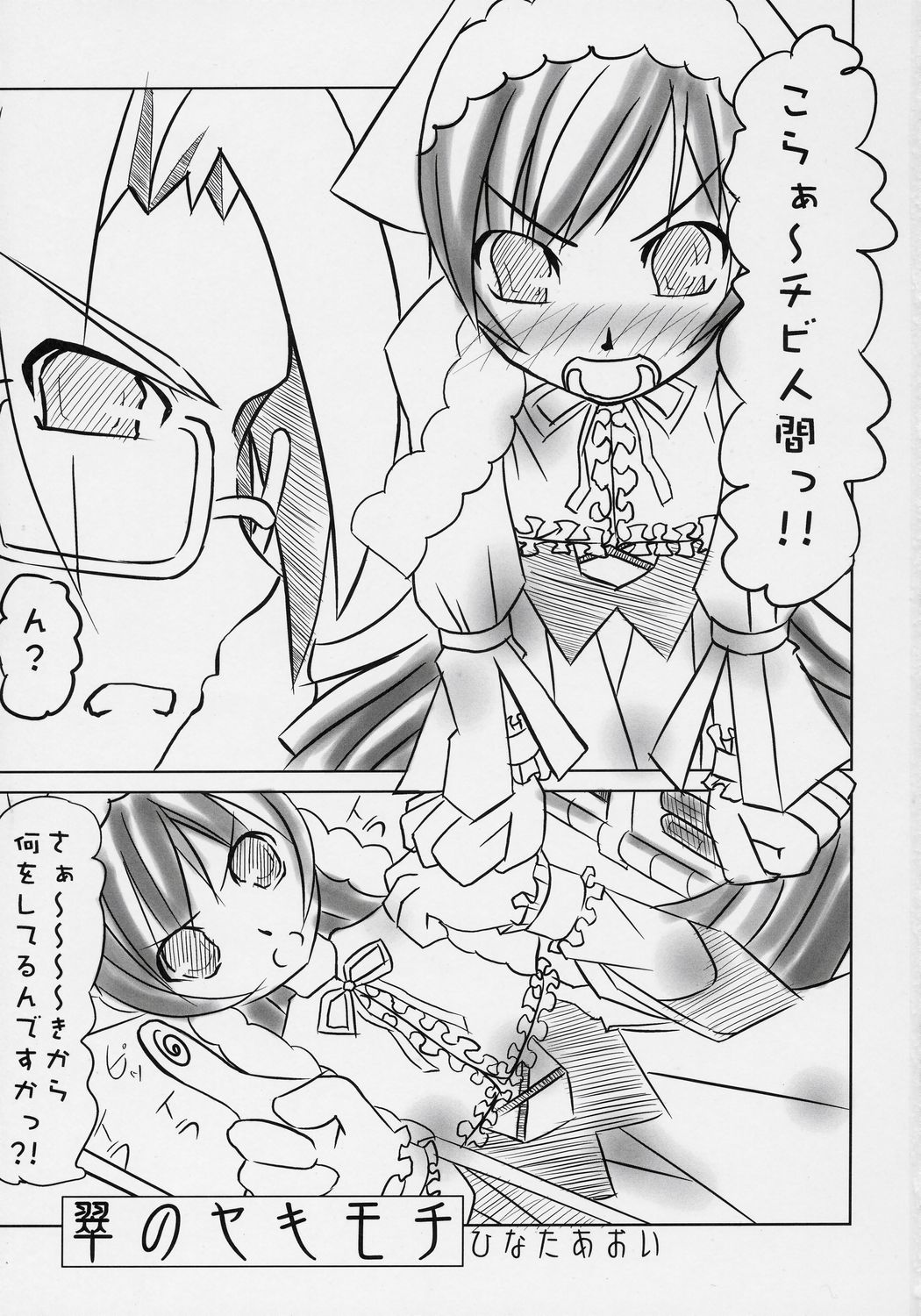 Dolls. page 2 full