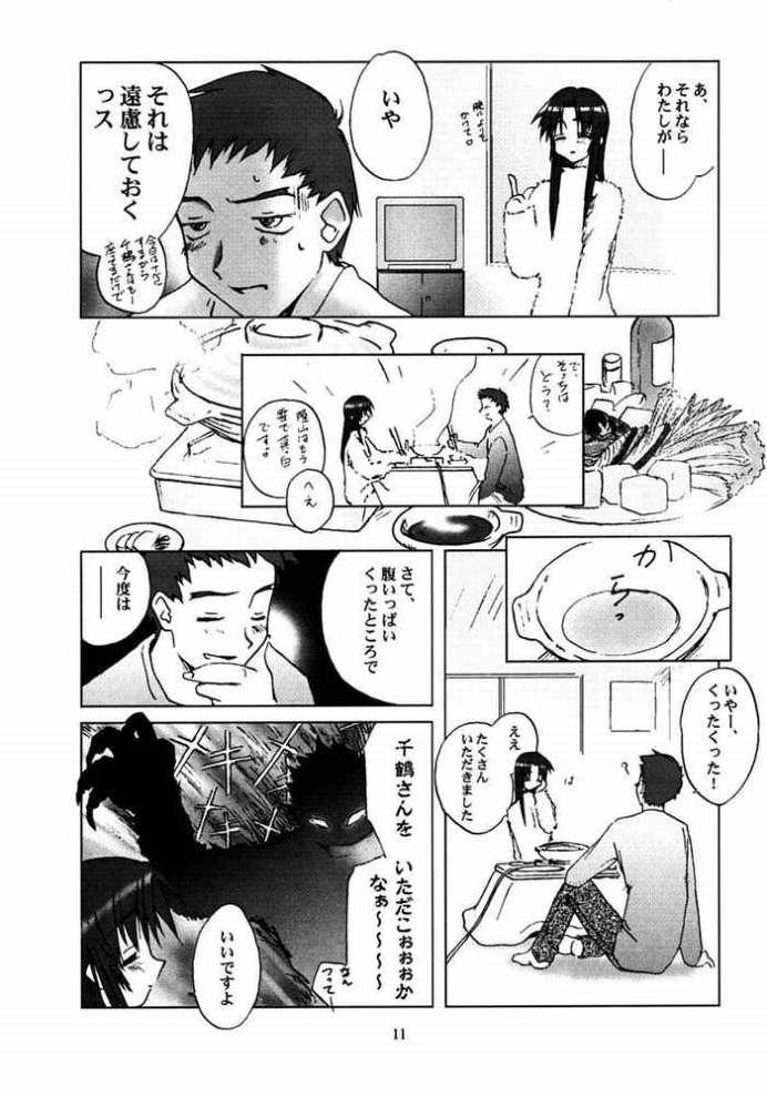 Holidays page 9 full