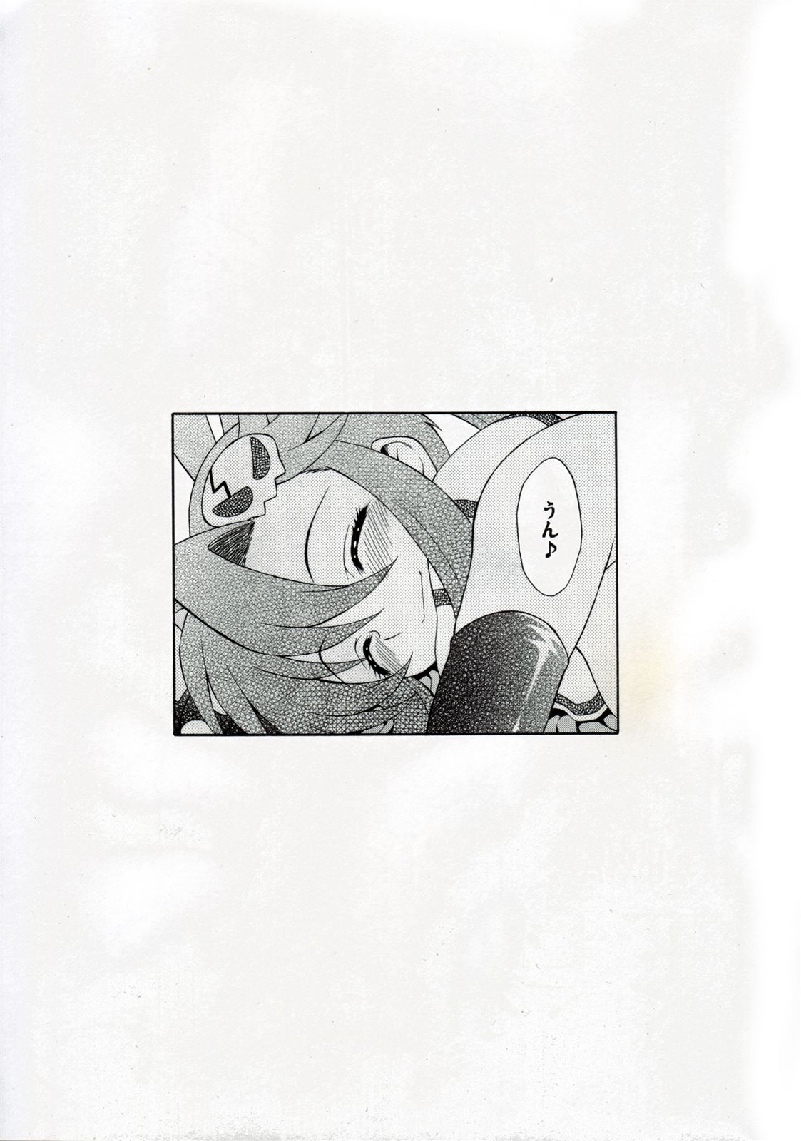 Stone Cold Break ~ Yoko ga Shimon no Drill o Yasashiku Ijiu Hon ~ page 12 full