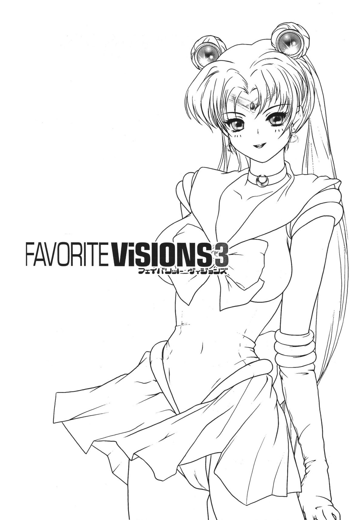 FAVORITE VISIONS 3 page 5 full