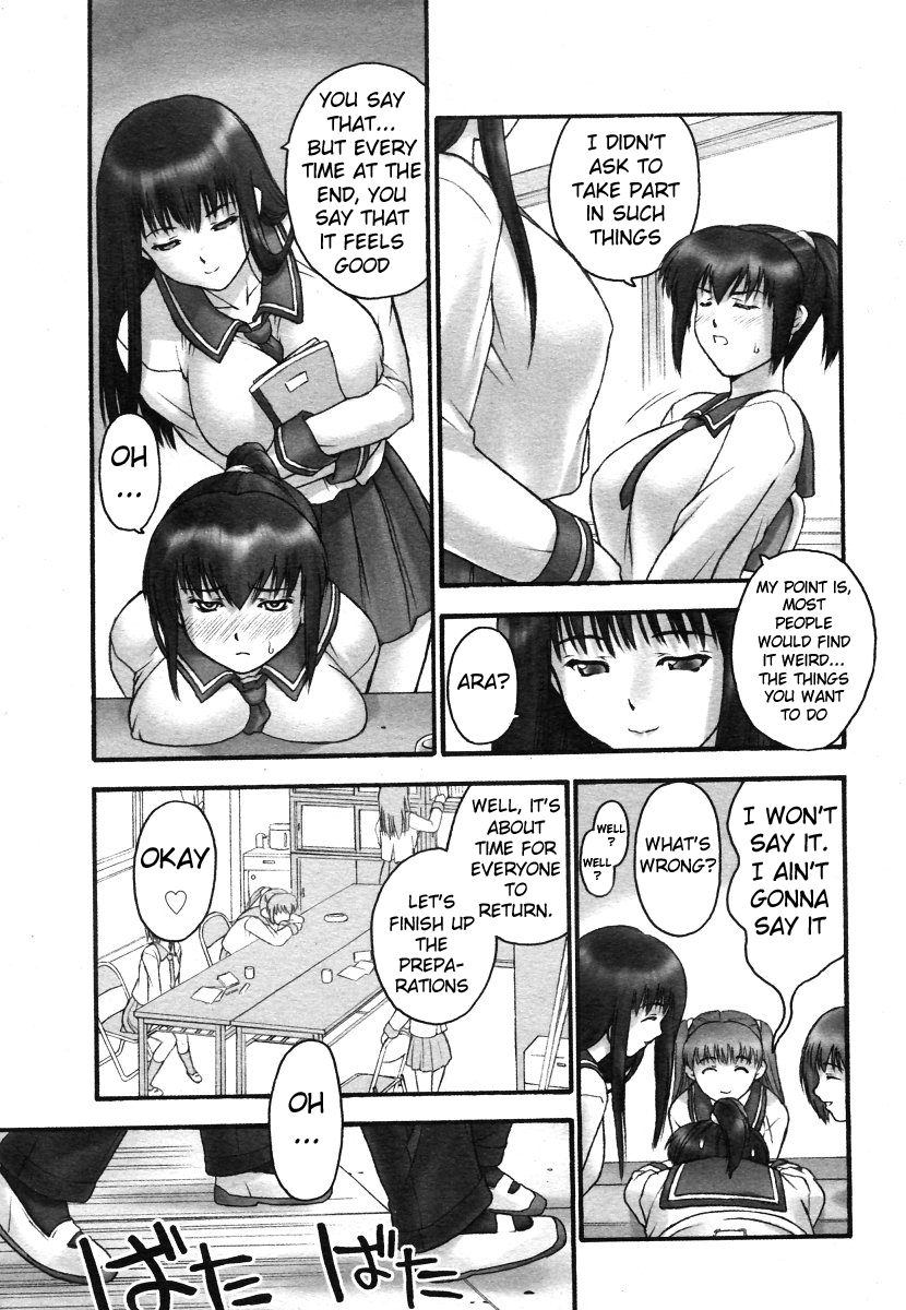 Gakko No Himitsu Chapter 1 page 8 full
