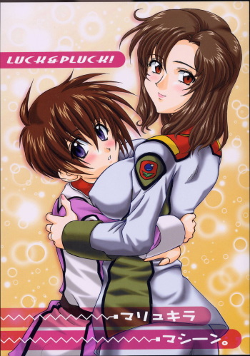 (C64) [LUCK&PLUCK! (Amanomiya Haruka)] MaryuKira Machine (Gundam SEED) cover