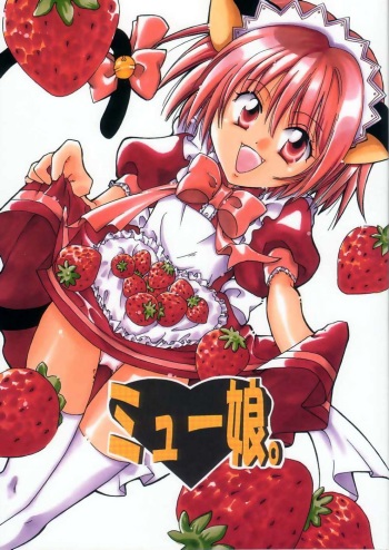 [Kurione-sha (YU-RI)] Myuu Musume. (Tokyo Mew Mew) cover