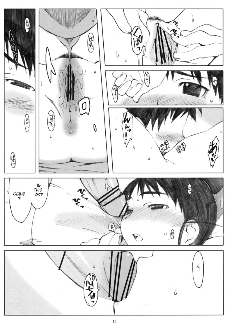 Ogi-Ana page 12 full