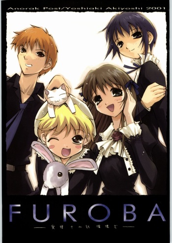 (C61) [Anorak Post (Akiyoshi Yoshiaki)] FUROBA (Fruits Basket) cover