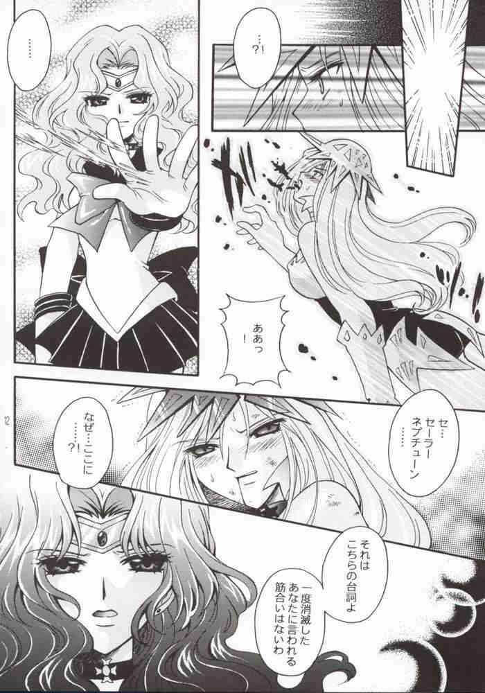 Ave Maris Stella 2 page 8 full