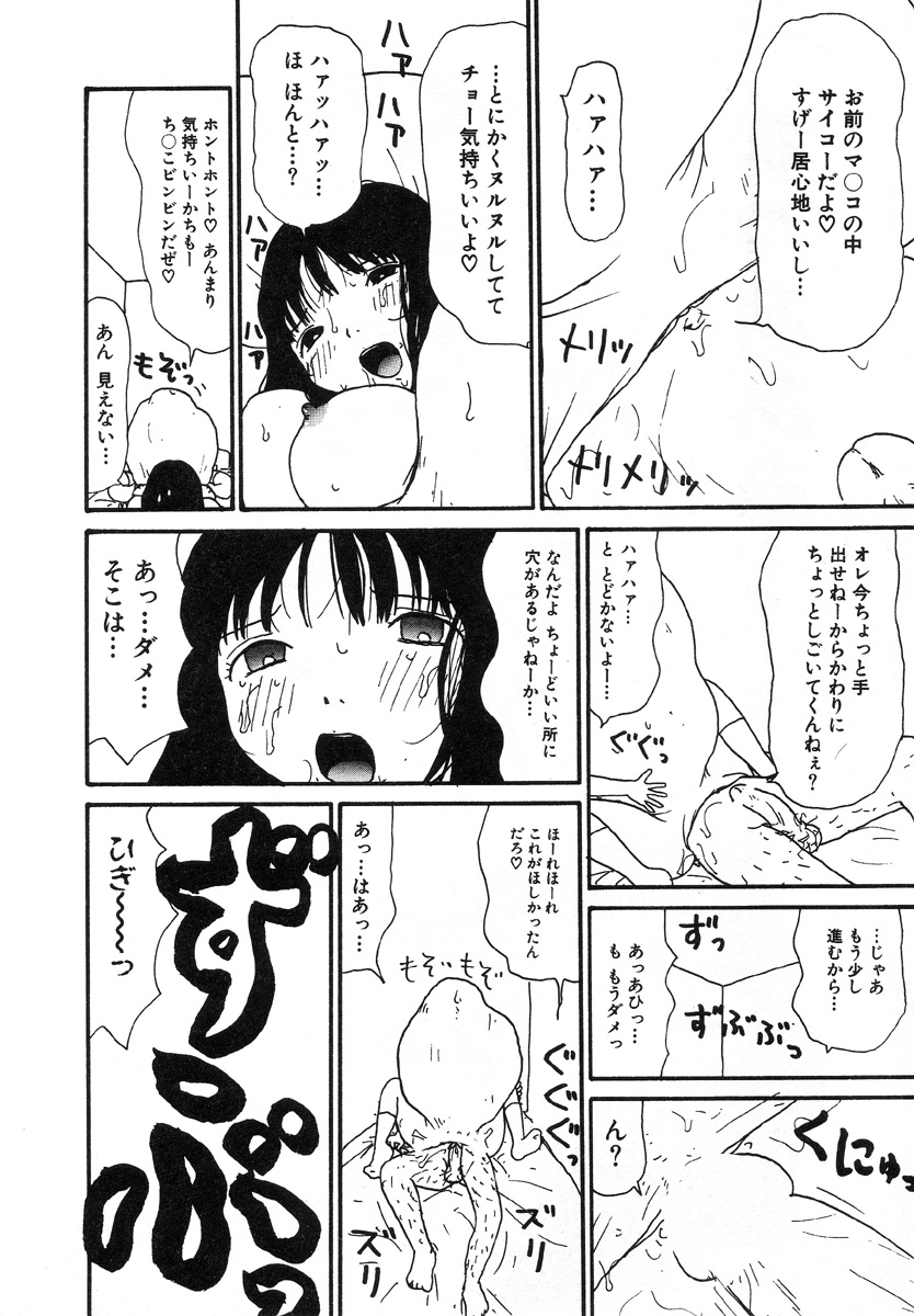 UFO page 11 full