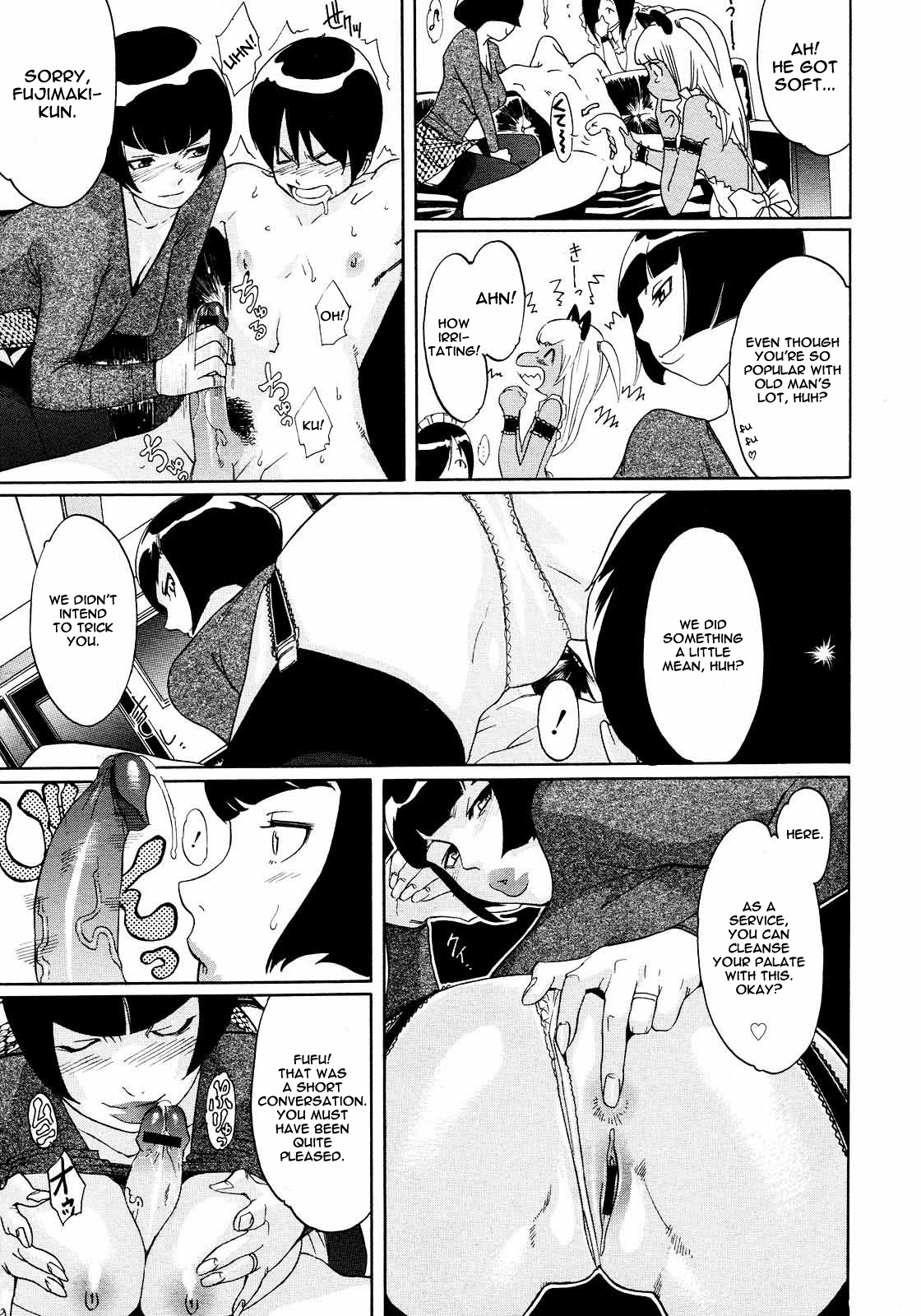 PM03:40 Takuhai Hiyori. page 11 full