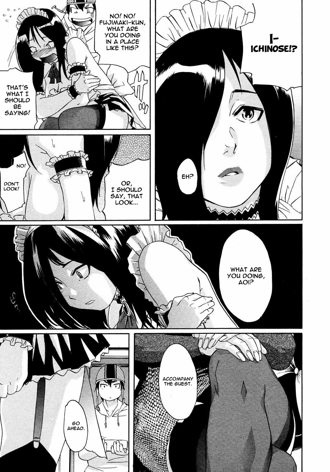 PM03:40 Takuhai Hiyori. page 5 full