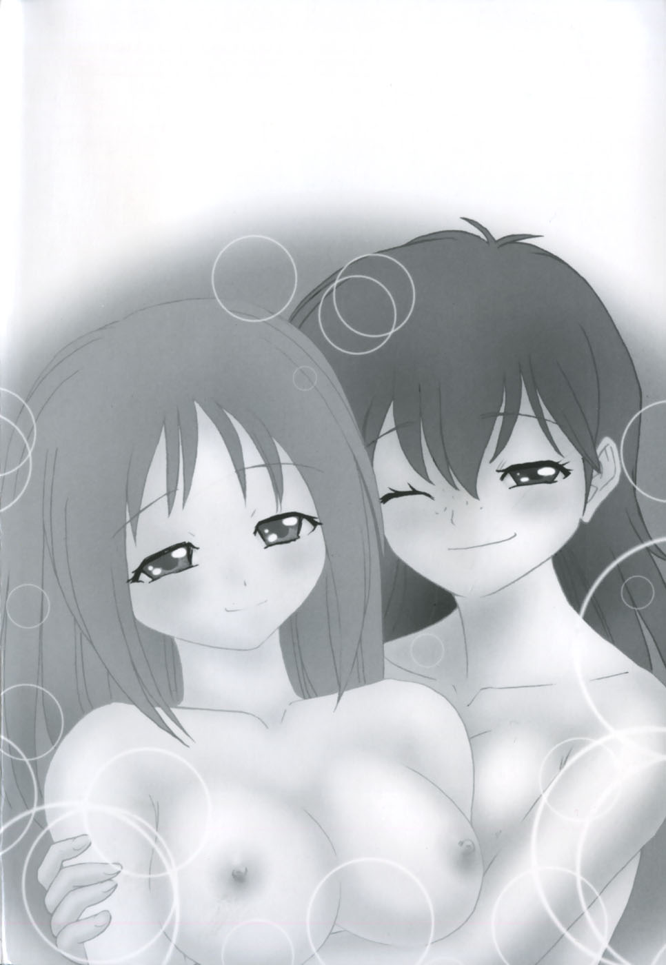Shinjirarenai Onnanoko page 7 full