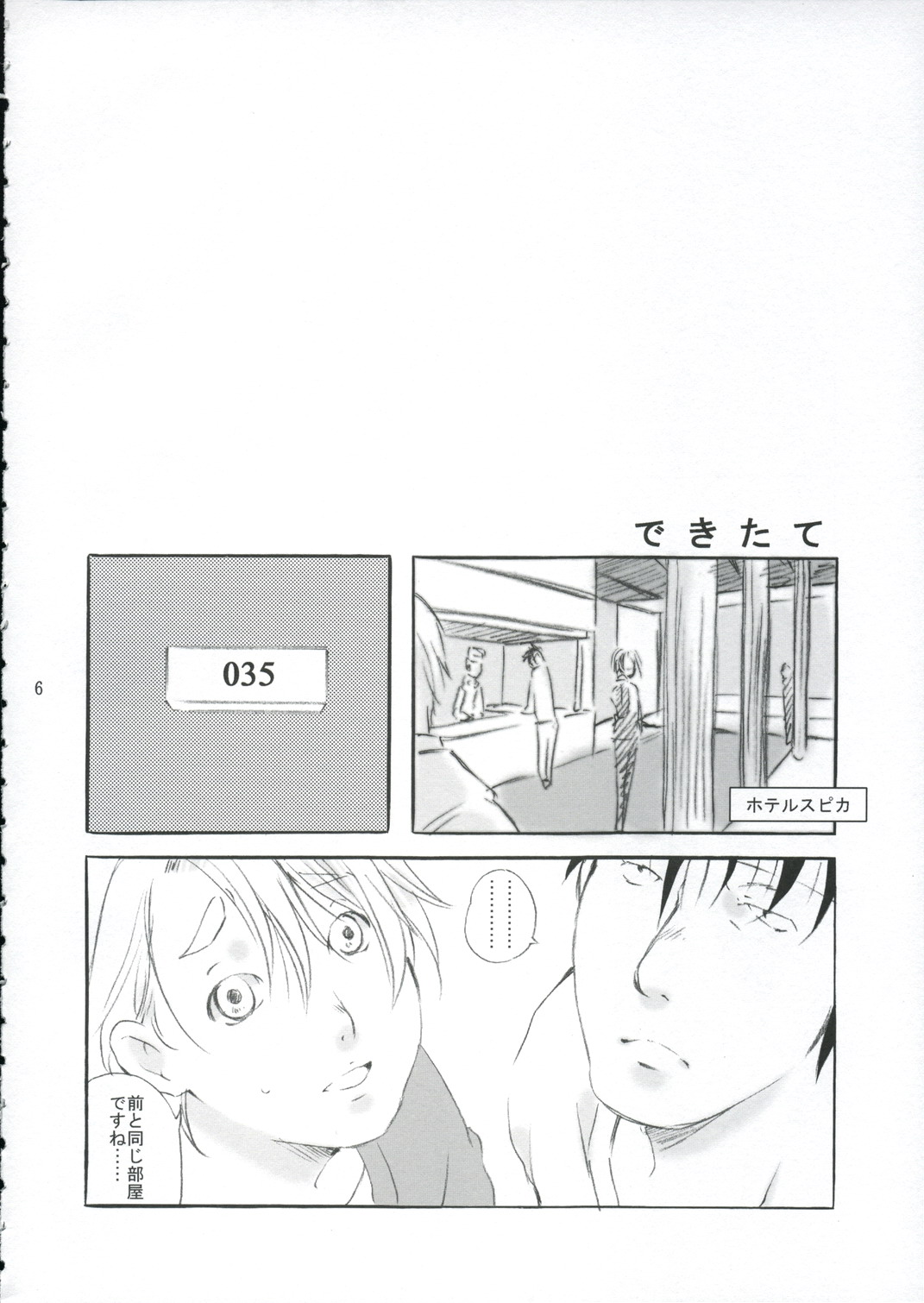 Crescent page 5 full