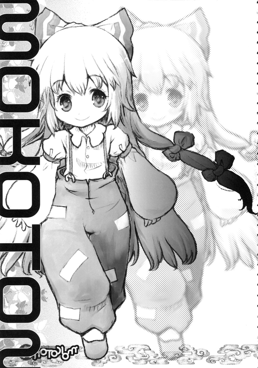 Mokoton page 2 full