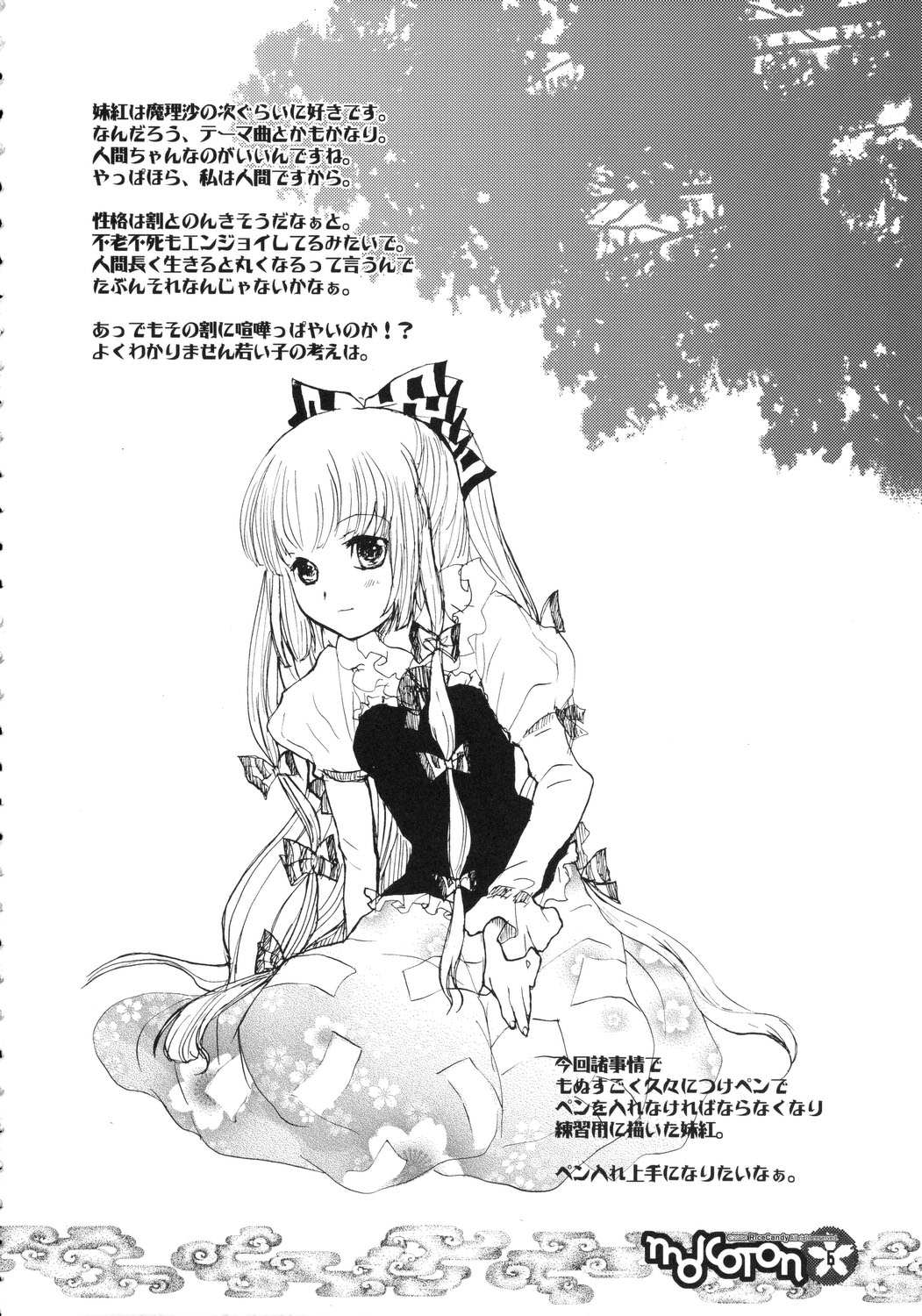 Mokoton page 5 full