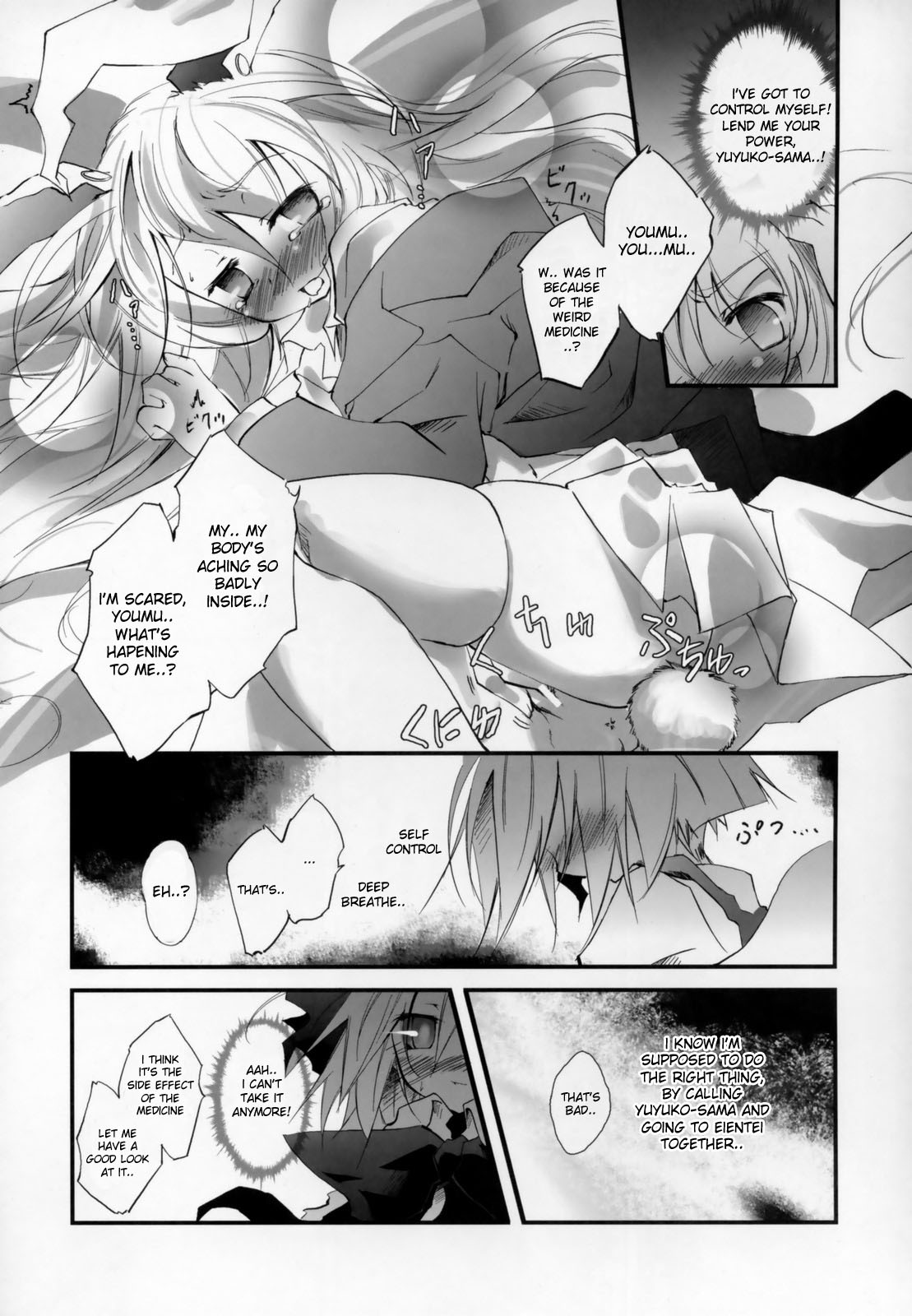 Udonge no Kusuri B Zazai page 11 full