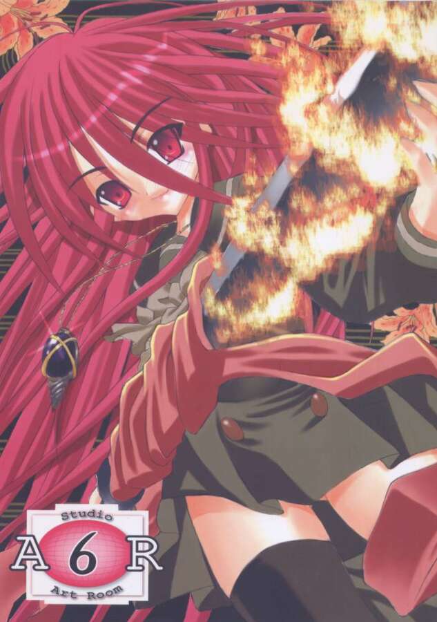 AR6 Shakugan no Shana 2 page 1 full