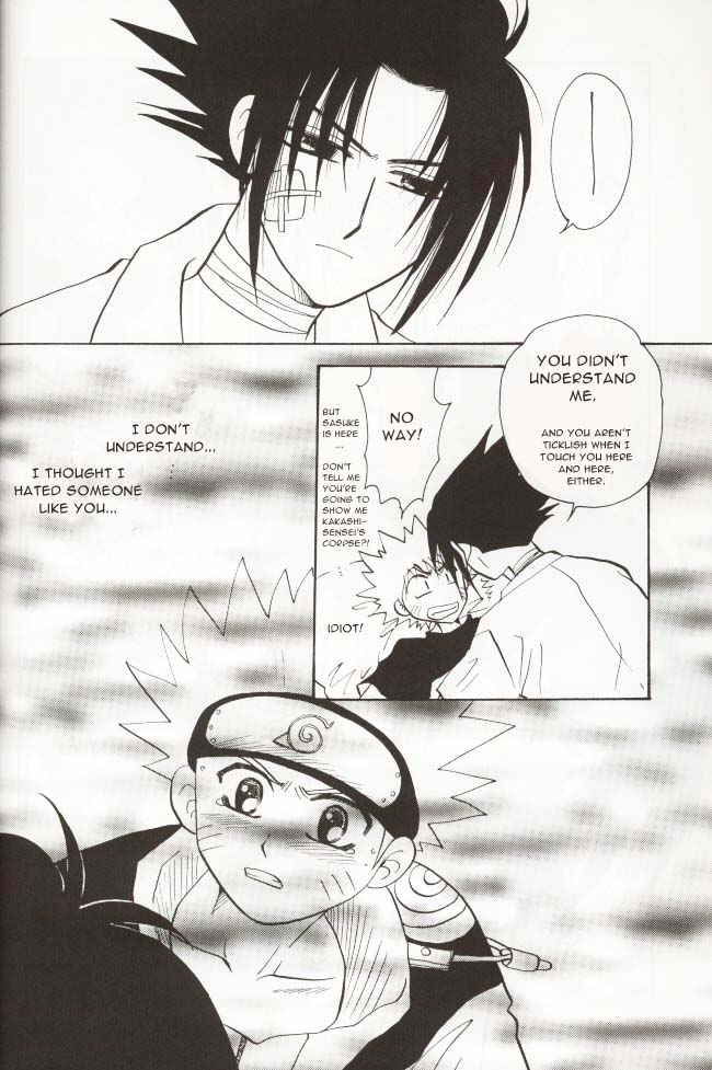 Sasuga  ENG page 12 full