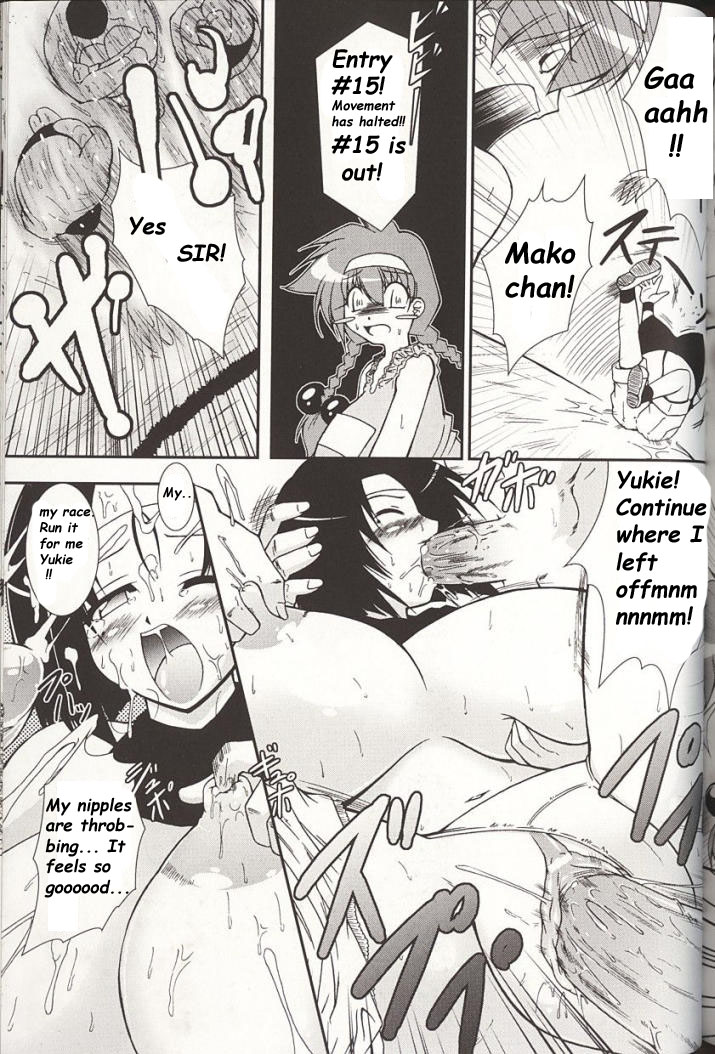 Jigoku no Oppai Marason!! /  Titty Marathon from Hell!! page 5 full